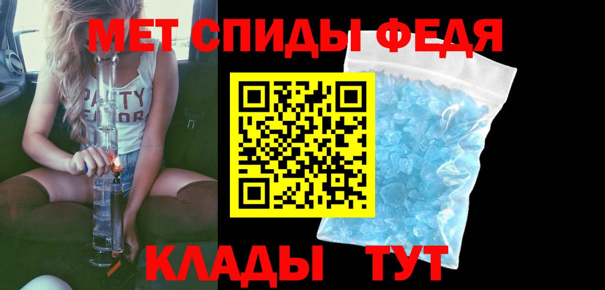 АМФЕТАМИН  Амфетамин  Прокопьевск  Вход с VPN  АМФ 97% 