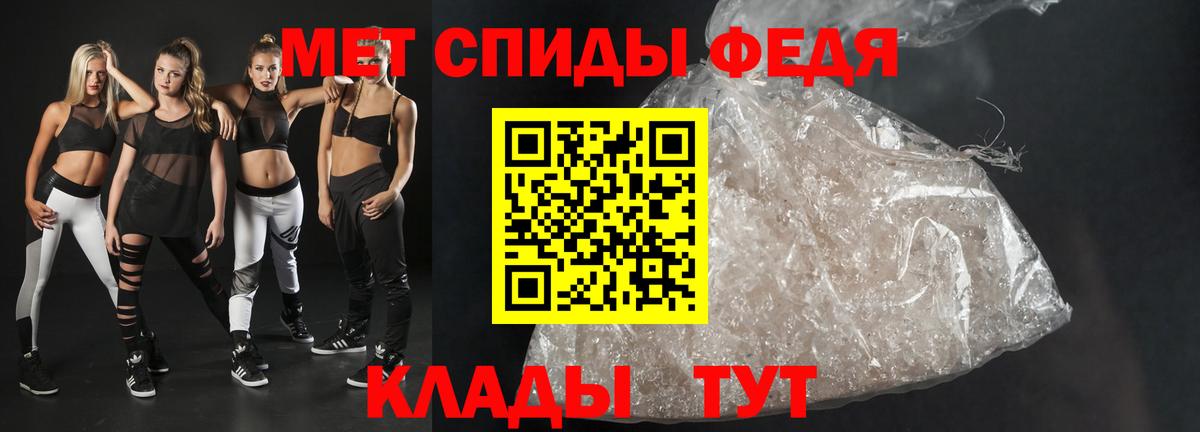 Amphetamine 98% Прокопьевск
