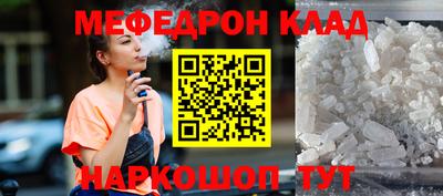 соль курить ск Бузулук