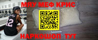 марки nbome Будённовск
