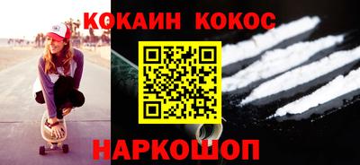 марки nbome Будённовск