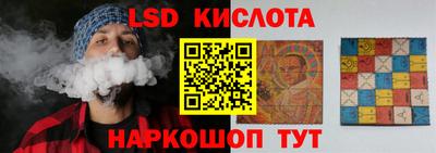 марки nbome Будённовск