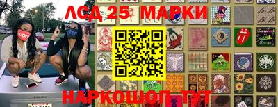 марки nbome Будённовск