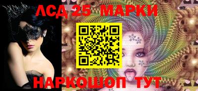 марки nbome Будённовск