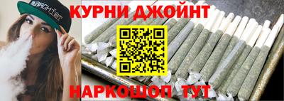 марки nbome Будённовск