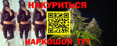 соль курить ск Бузулук