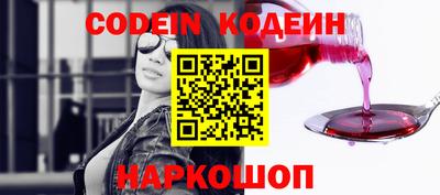 марки nbome Будённовск