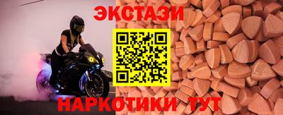 ALPHA PVP Бугуруслан