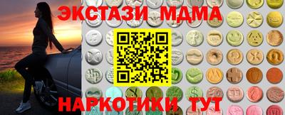 соль курить ск Бузулук