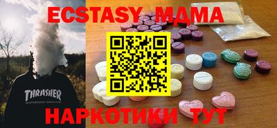 MDMA Волжск