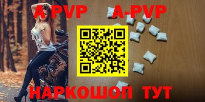 марки nbome Будённовск