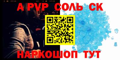 соль курить ск Бузулук