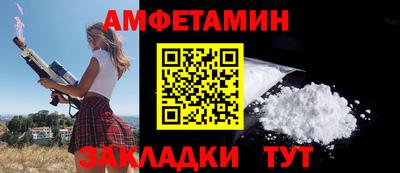 ALPHA PVP Бугуруслан