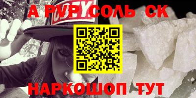 дмт Волжский