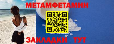 соль курить ск Бузулук