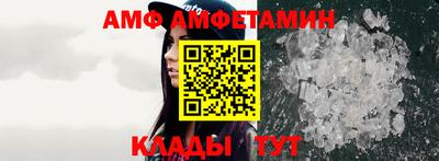 ALPHA PVP Бугуруслан