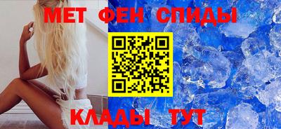 ALPHA PVP Бугуруслан