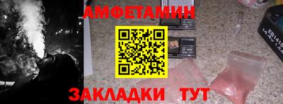 марки nbome Будённовск
