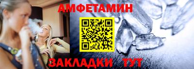 ALPHA PVP Бугуруслан