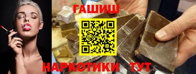 соль курить ск Бузулук