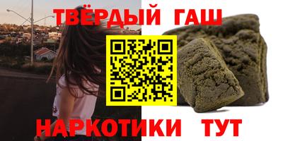 соль курить ск Бузулук