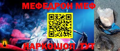 соль курить ск Бузулук