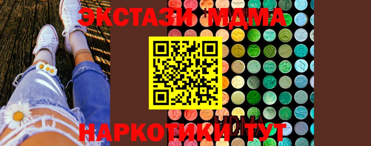 MDMA VHQ Прокопьевск