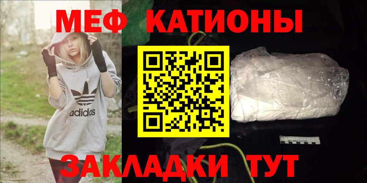 Меф  Меф кристаллы  Прокопьевск  сколько стоит  Мефедрон 4 MMC  Вход с VPN  Мефедрон 