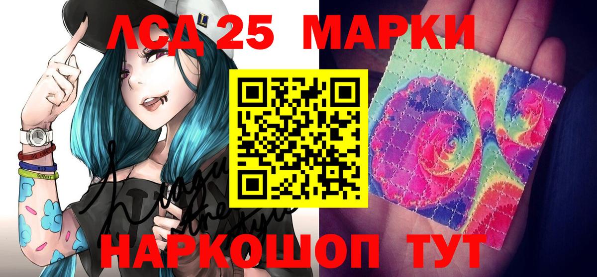 Марки N-bome 1500мкг Прокопьевск