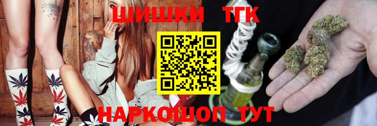 Шишки марихуана семена Прокопьевск